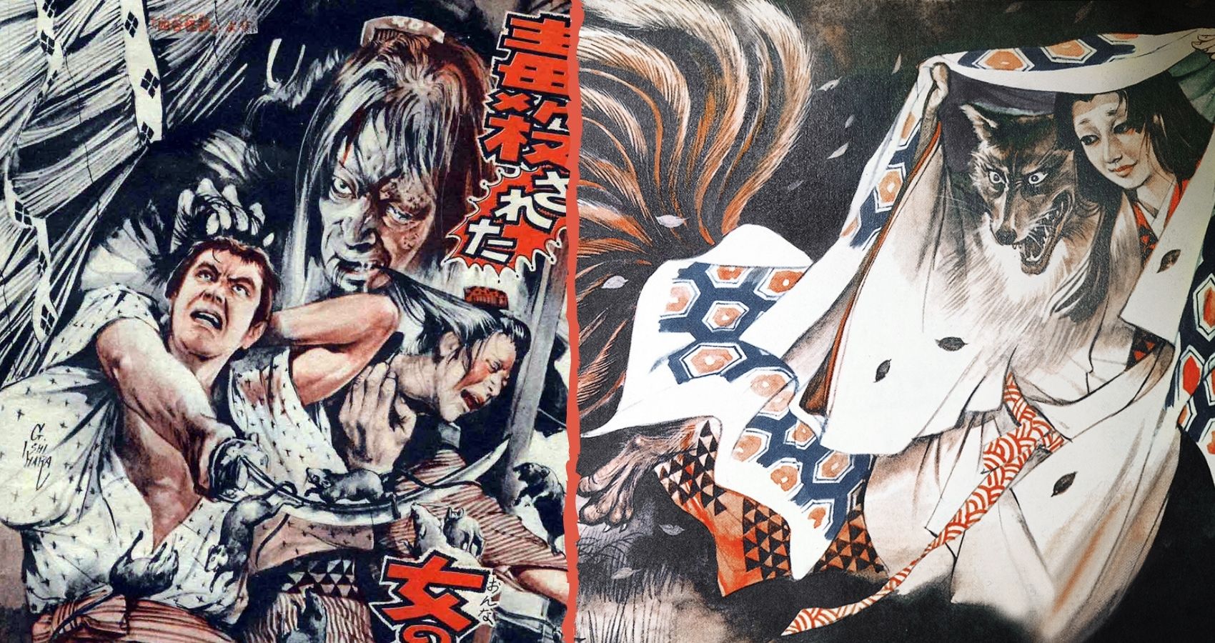 The Showa Art of Gōjin Ishihara