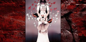 Yokai and Urban Legends: Hasshaku-sama