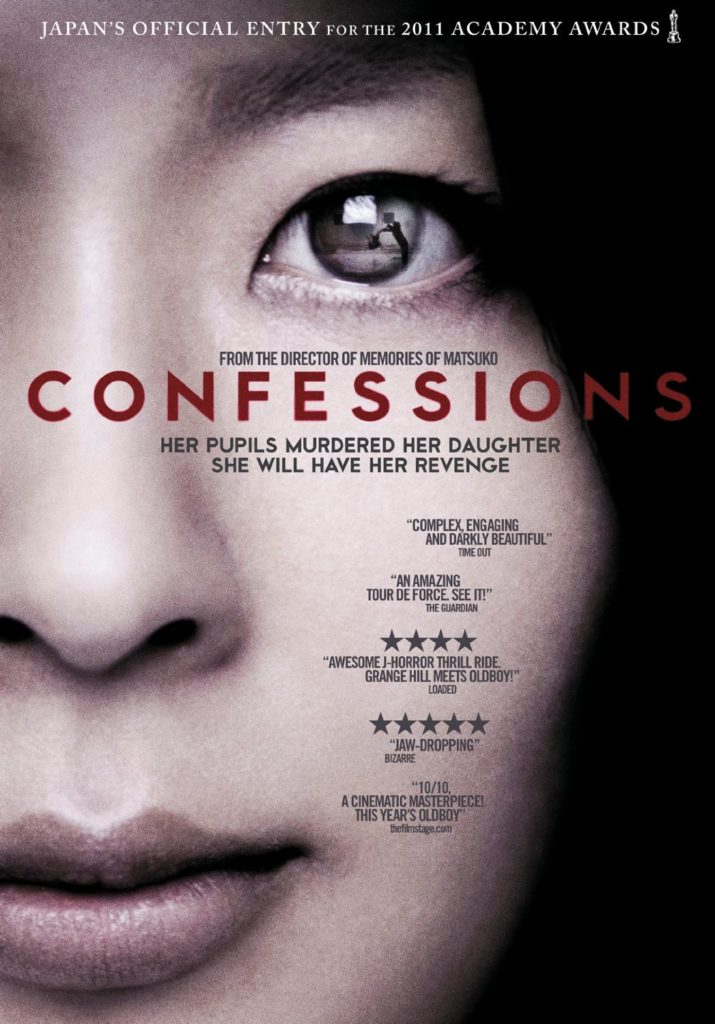 Confessions 2010 Poster
