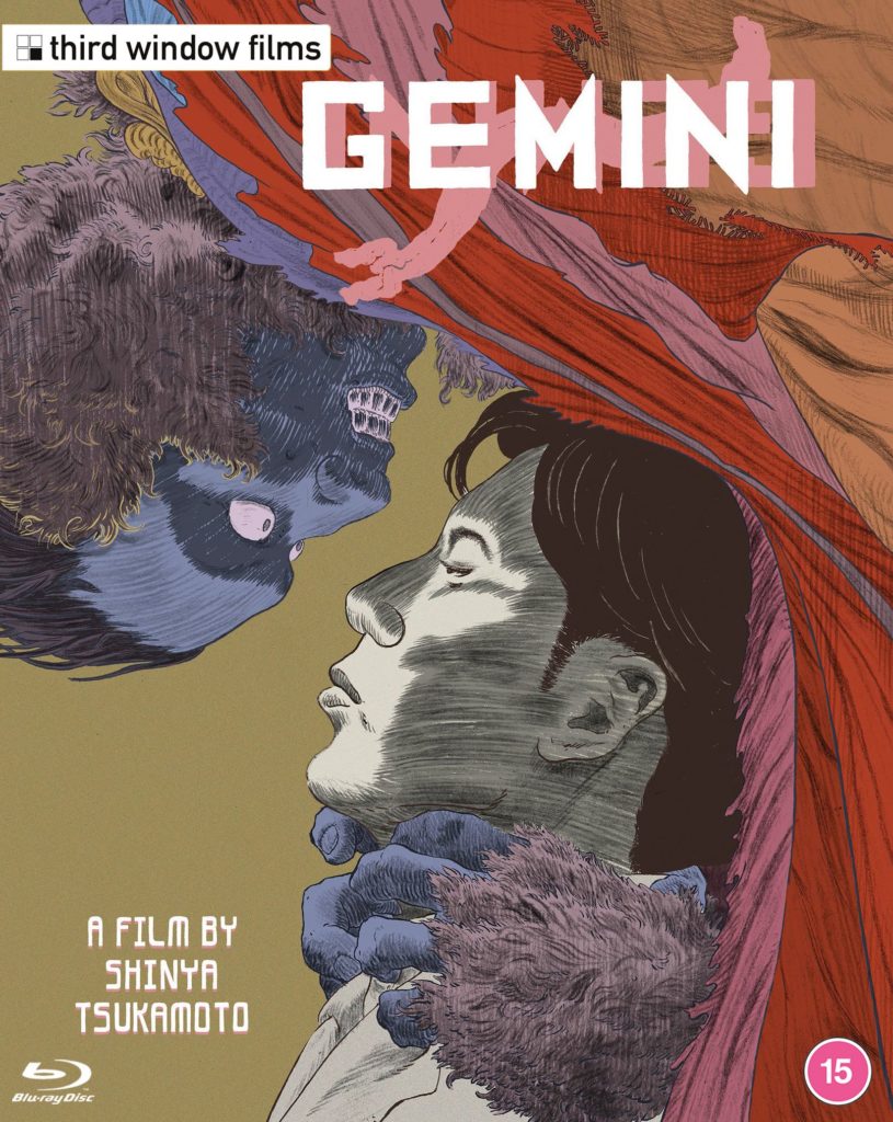 Gemini-Shinya Tsukamoto