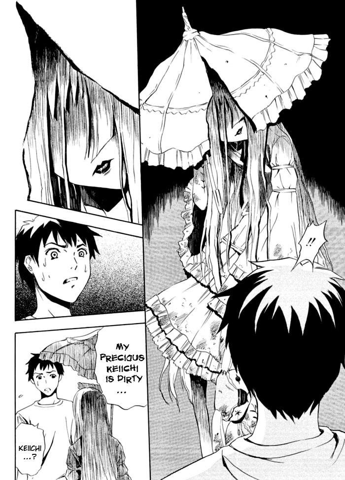 Ibitsu Manga. Does ANYONE KNOW ANYTHING about the author of this
