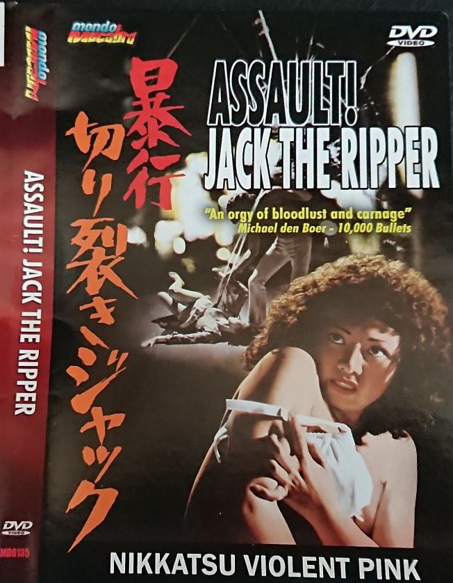 Assault Jack THe Ripper DVD