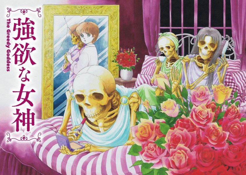 Yoshimi Seki Art colour