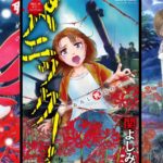 Yoshimi Seki Horror Collection Manga Review - Humanity at its Worst