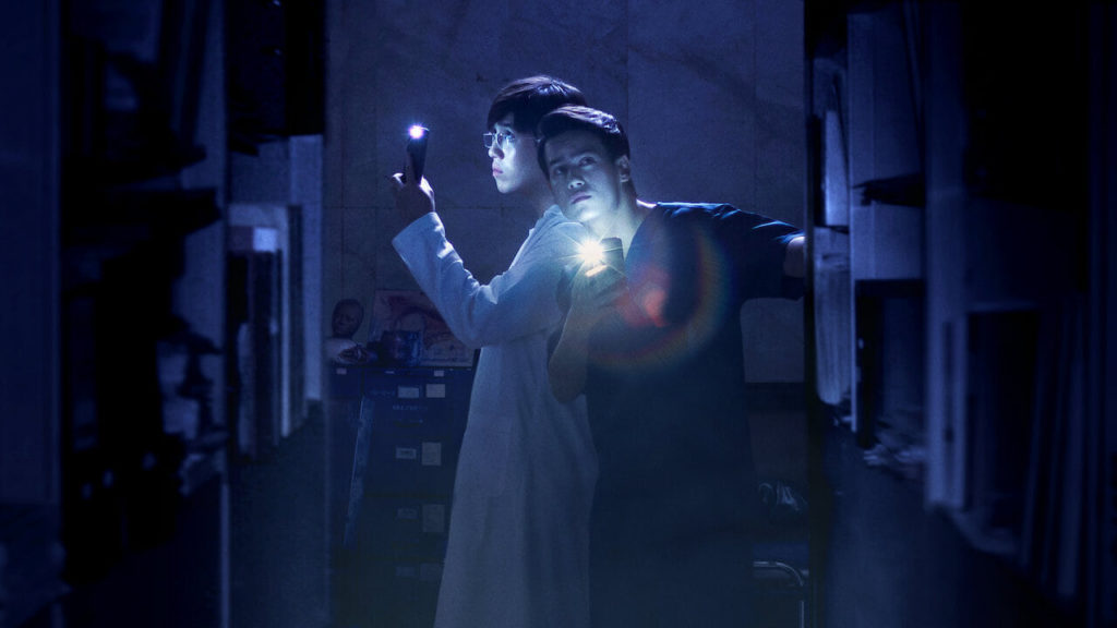 Ghost Lab Film Review
