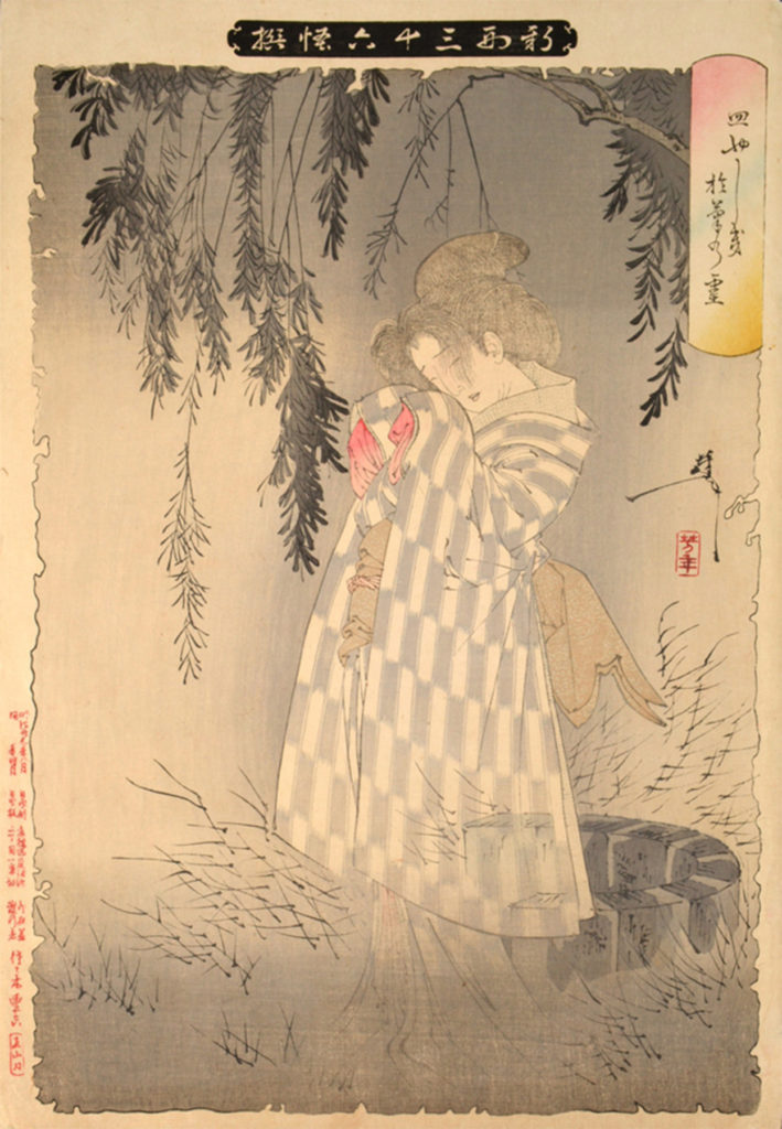Yoshitoshi Yurei Okiku