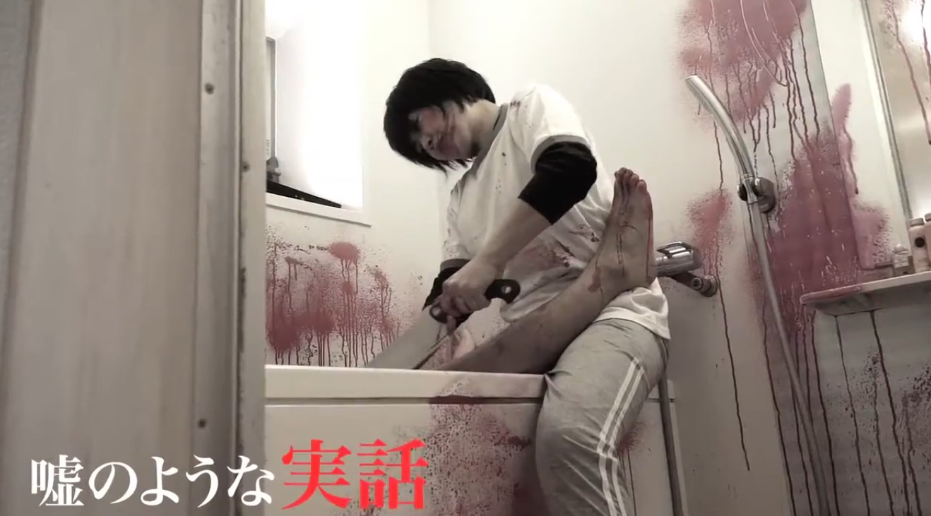 Eri's Murder Diary Film