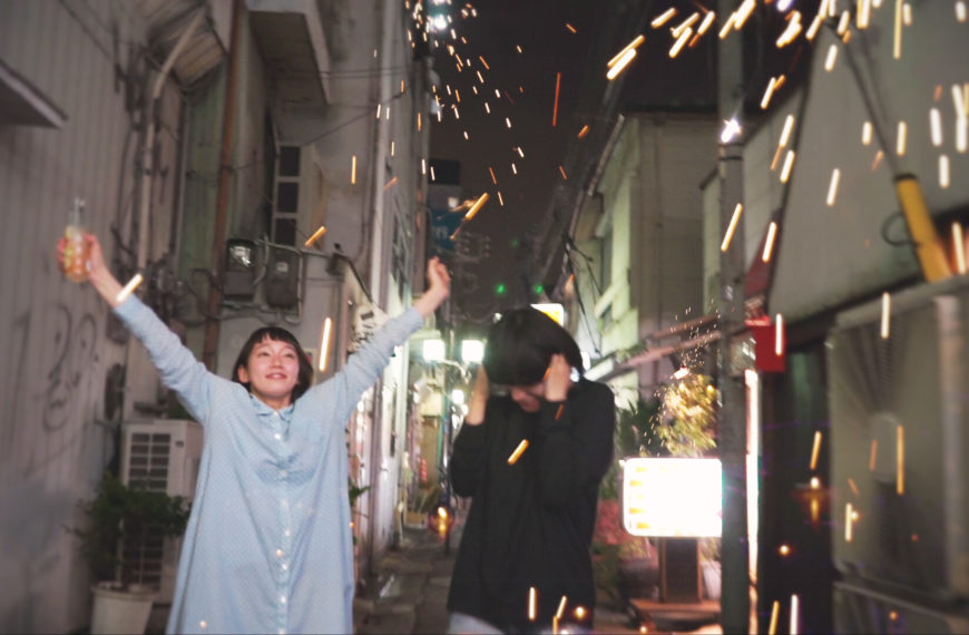 I. Dolphin Girl Film Review