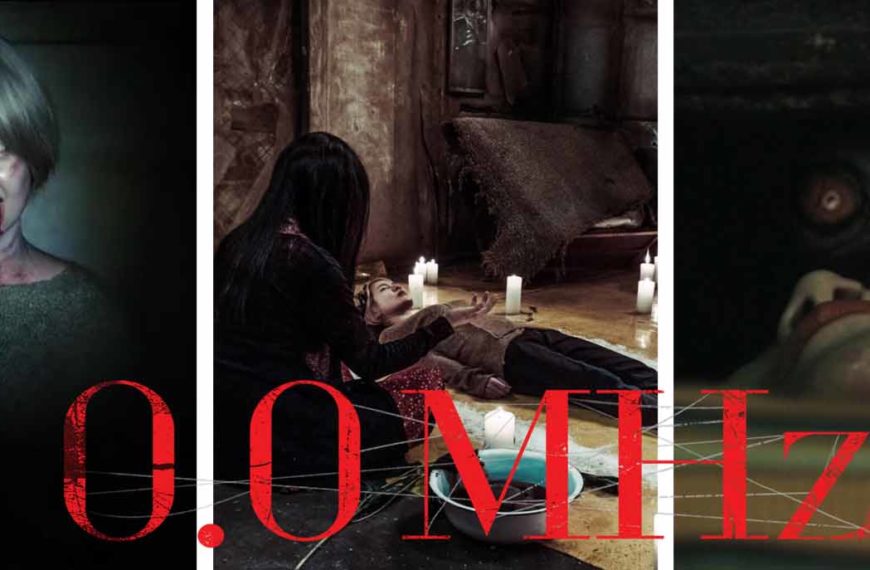 0.0MHz 2019 Cover Photo