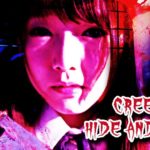 Creepy Hide and Seek (2009) Film Review - The Sleazier Side of a Famed Urban Legend