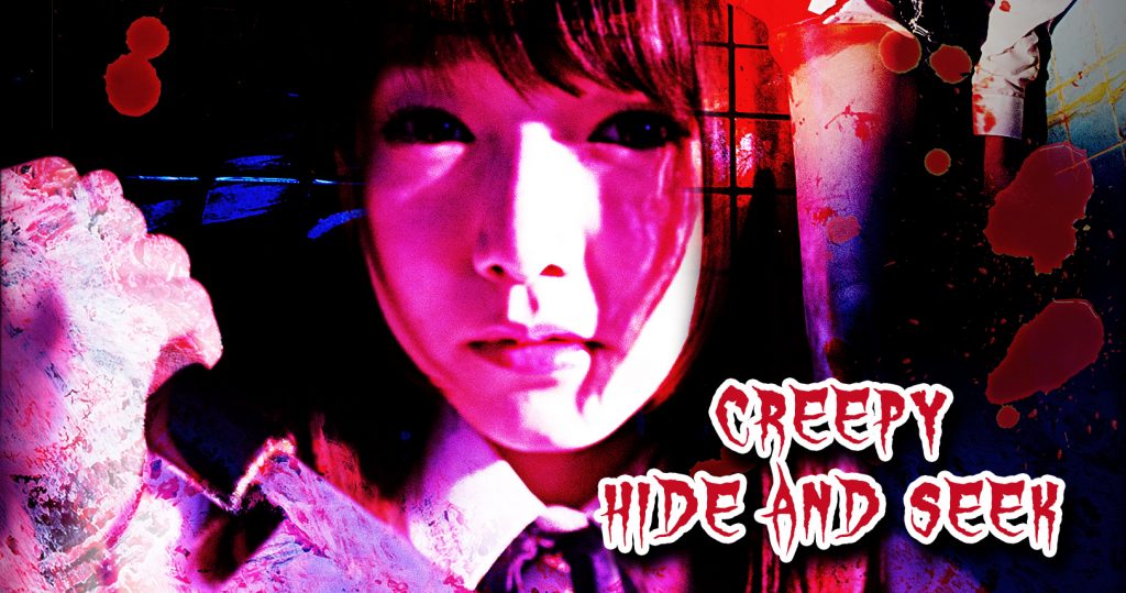 Creepy Hide and Seek Review