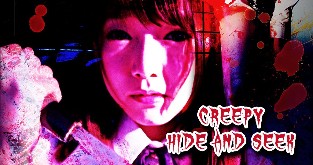 Song Synopsis - Hide And Seek