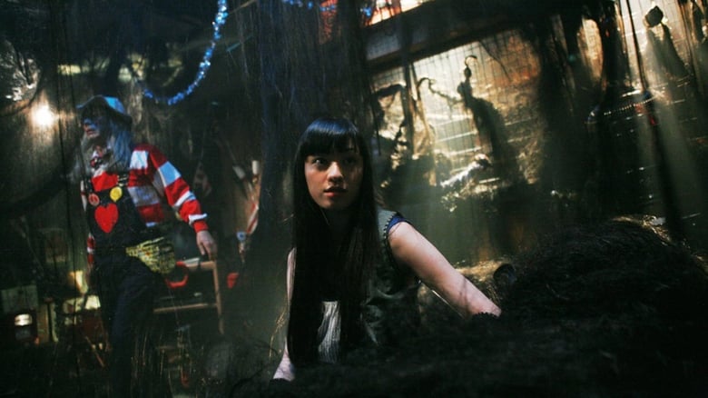 Exte Best Japanese Horror Movies Since 2000
