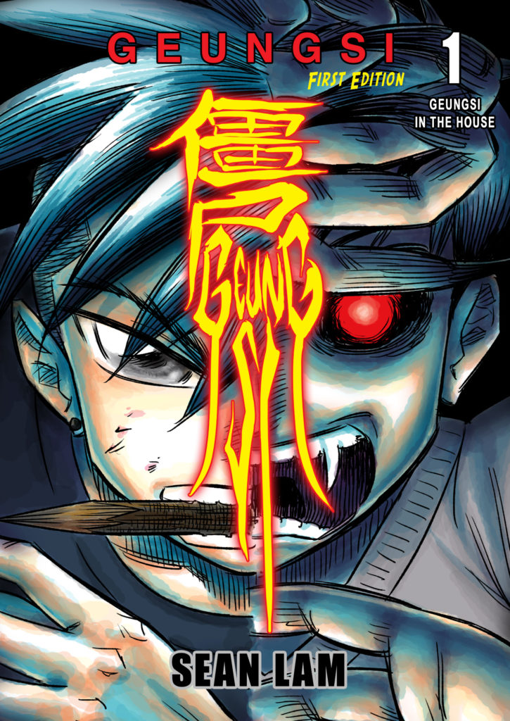 GuengSi cover art