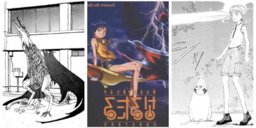 Narutaru (1998) Manga Review: The Kids Are Not Alright