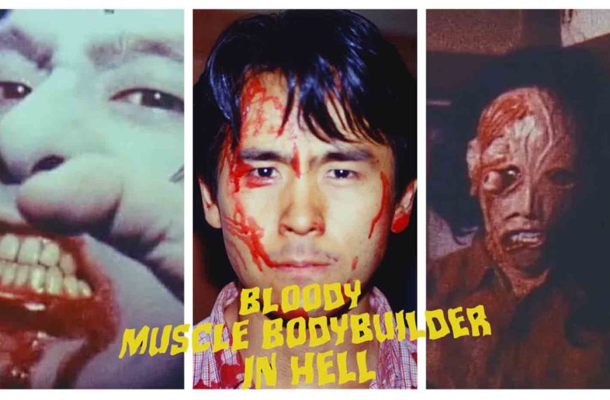 Bloody Muscle Bodybuilder in Hell Cover Photo