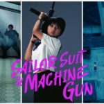 Sailor Suit & Machine Gun (1981) Film Review - Carry On My Wayward Gun