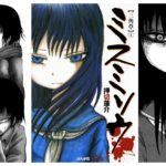 Misu Misou (2009) Manga Review: Not Quite Sweet Revenge