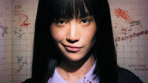 Girl From Nowhere Season 2 2021