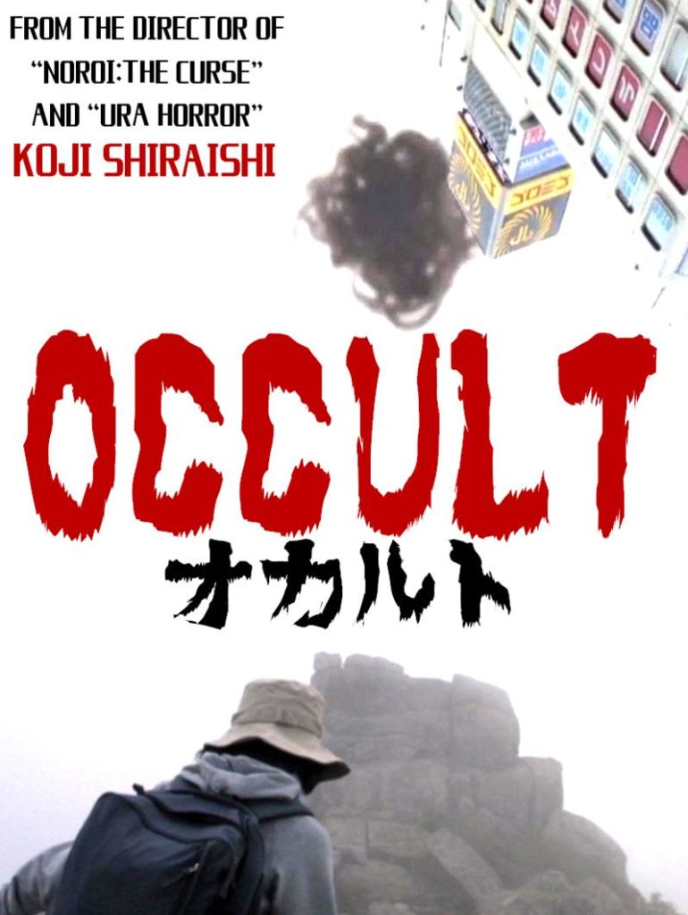 Occult (2009) Poster