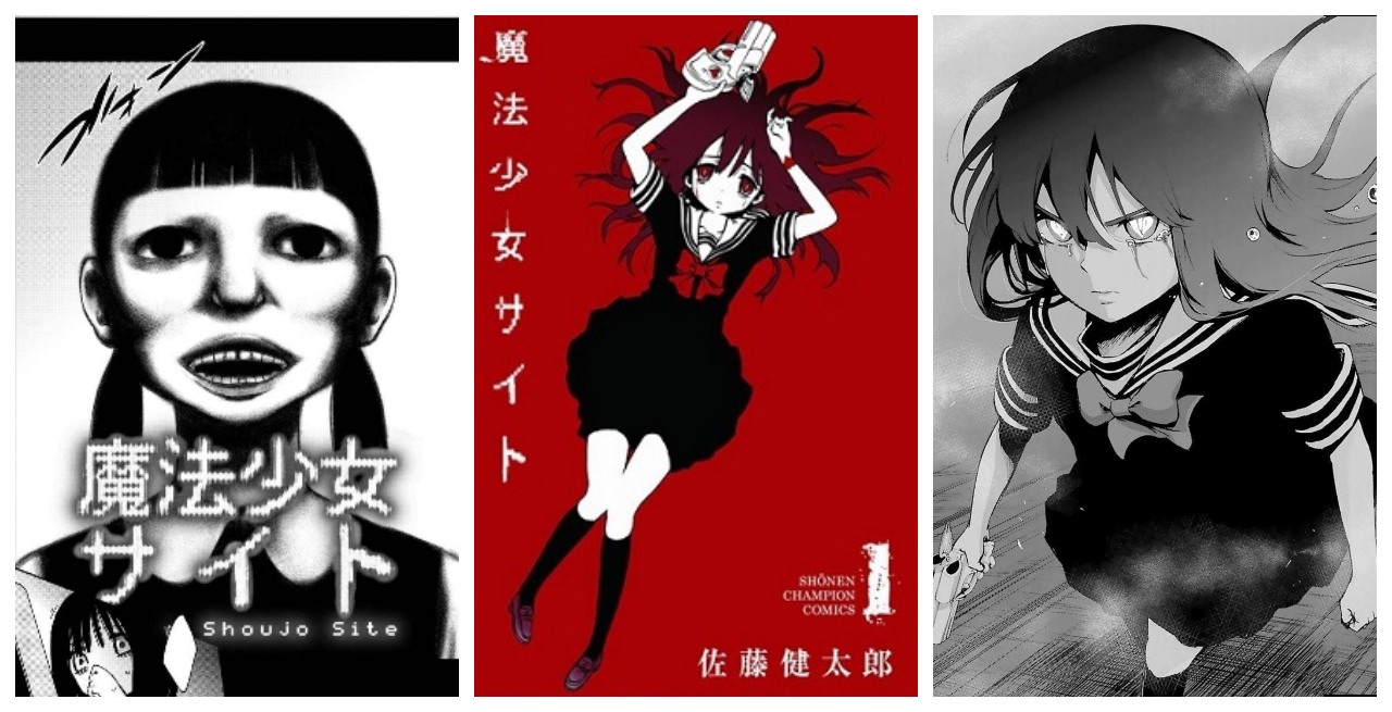 Mahou Shoujo Site ( Horror Manga )