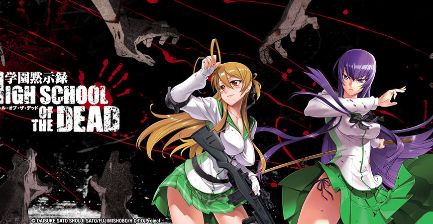 Highschool of the Dead Cover Photo