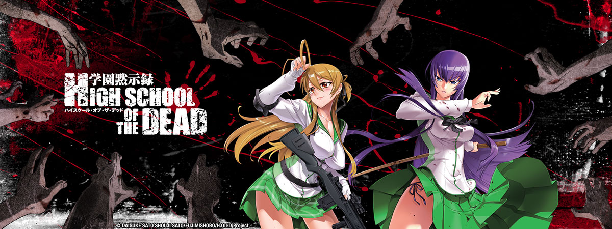 Highschool of the Dead Cover Photo