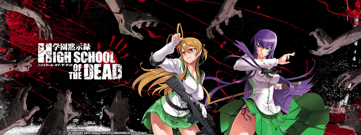 Rohil Reviews 2000 Anime: Highschool of The Dead - All Ages of Geek