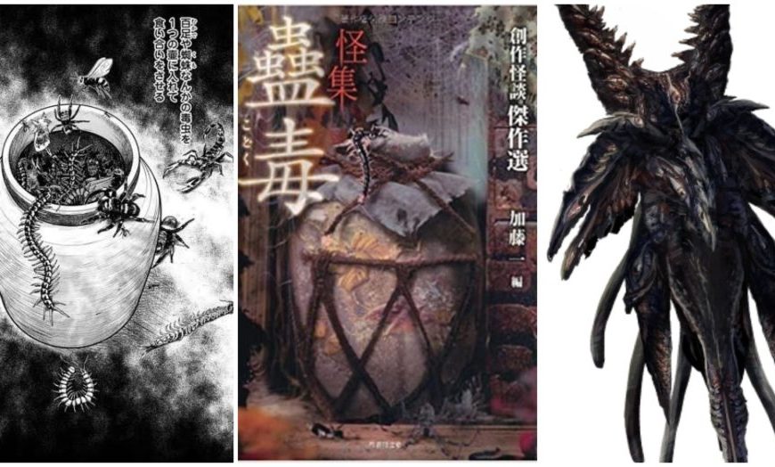 Four Unsettling Japanese Curses