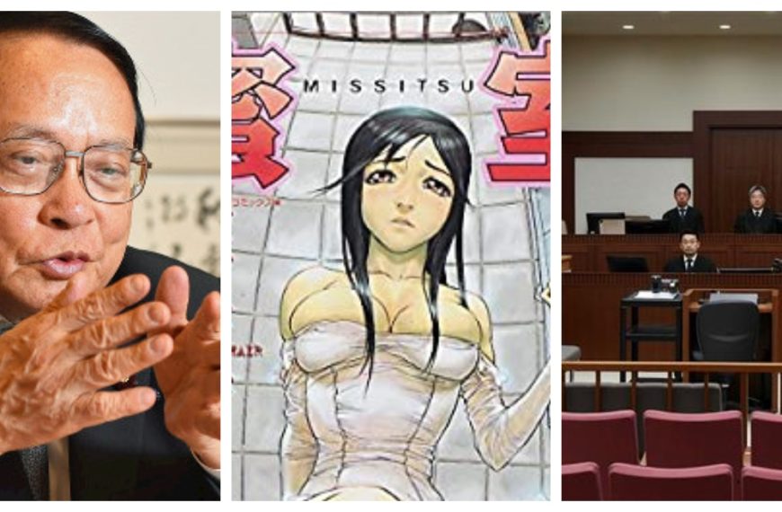 Honey Room’s Obscenity Trial and the Horrors of Scapegoating