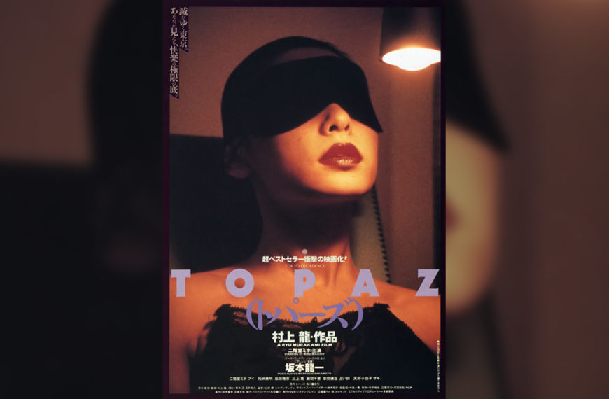 Tokyo Decadence (1992) Film Review – The Decadence of Man