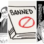 The Year Manga was Banned (But Not Really): A Deep-Dive Into Bill 156