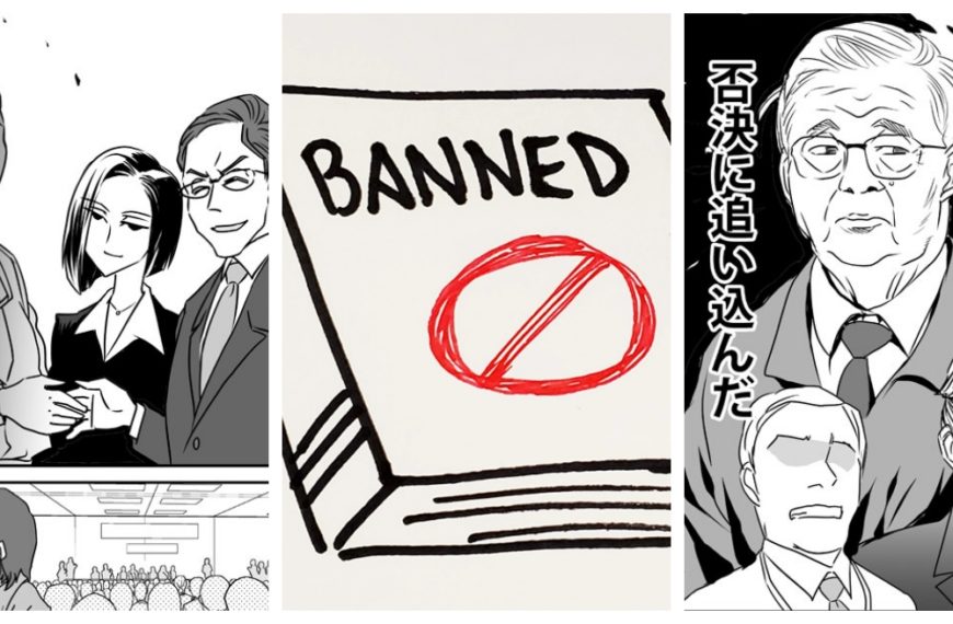 The Year Manga was Banned (But Not Really): A Deep-Dive Into Bill 156
