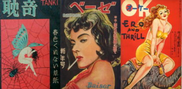 Strange, Sexy and Salacious – Exploring Japan’s Post-War Kasutori Magazines
