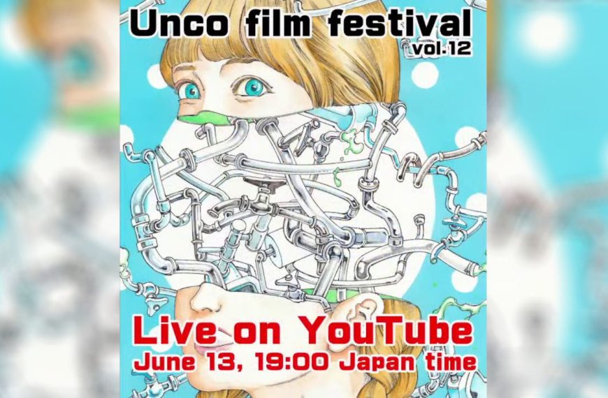 Unco Film Festival Vol 12 – Extreme Excreta Exploration