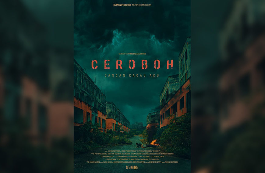 Ceroboh The Screaming Sky 2022