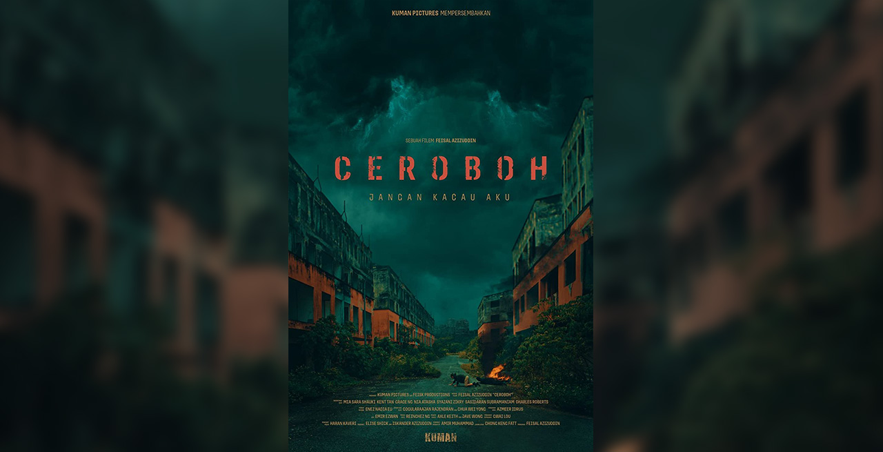 Ceroboh The Screaming Sky 2022