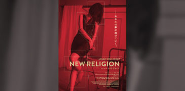 New Religion (2022) Film Review – The Degradation of Society