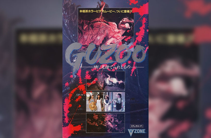 Guzoo: The Thing Forsaken by God - Part 1