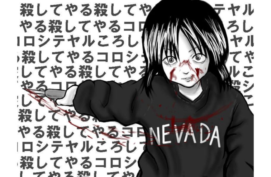 Japanese Deep Dive – Nevada-Tan Murder