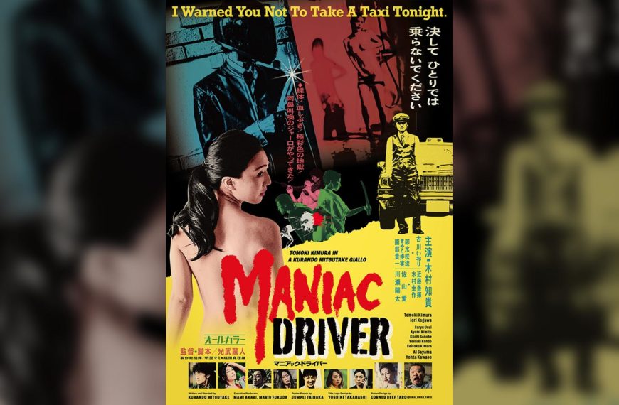 Maniac Driver (2020) Film Review – Destination Murder