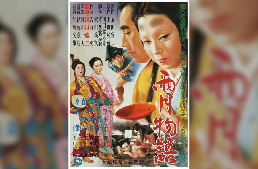 Ugetsu (1953) Film Review – Feudal-Era Horror