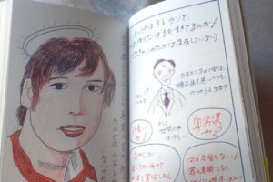 Hand-drawn portrait of Renée Hartevelt, drawn by her murderer Issei Sagawa