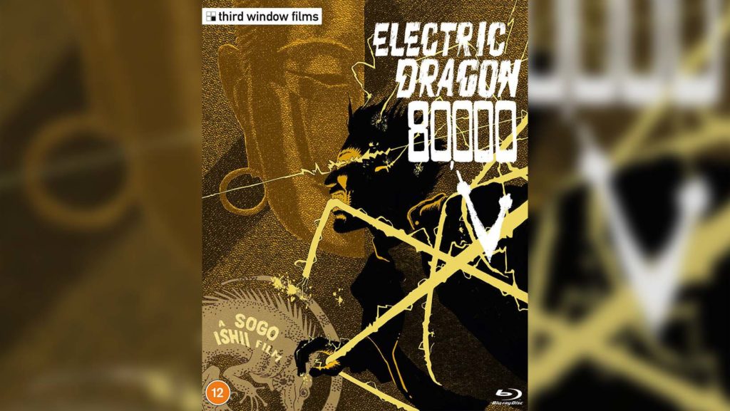 Electric Dragon 80.000 V (2001) Film Review – New Kids on the Shock