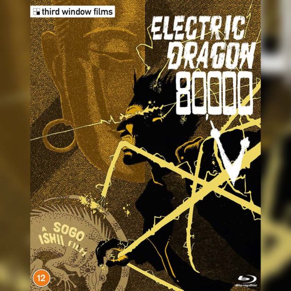 Electric Dragon 80.000 V (2001) Film Review – New Kids on the Shock