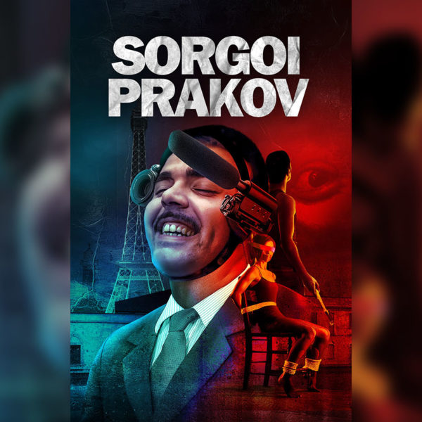 Sorgoi Prakov (2013) Film Review – Dare I Live the European Dream?