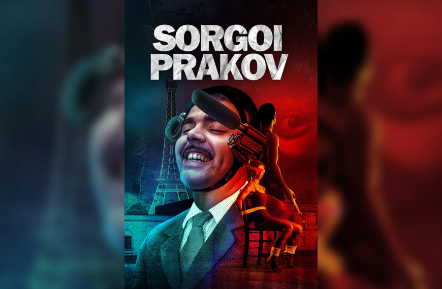 Sorgoi Prakov (2013) Film Review – Dare I Live the European Dream?
