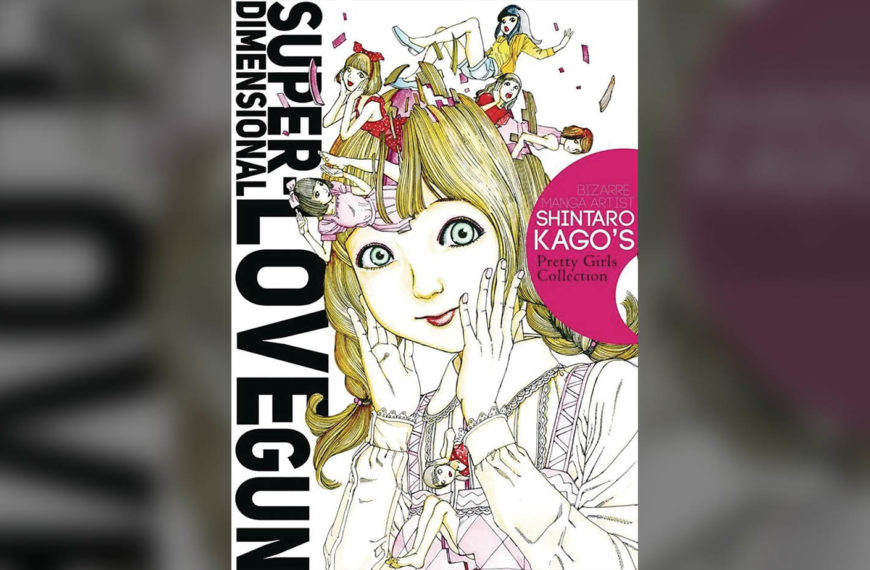 Super-Dimensional Love Gun (2017) Manga Review – The Master of Modern-Day Ero-Guro