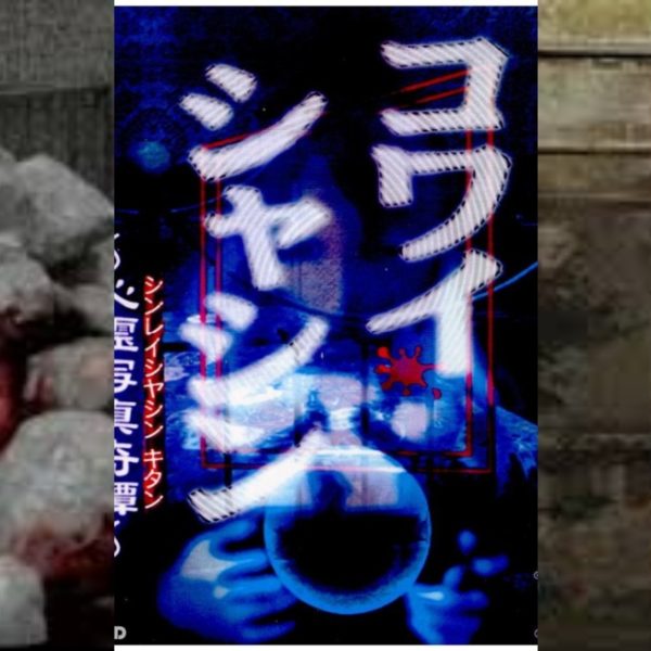 Japan Deep Dive: The Curse of Kowai Shashin (2002)