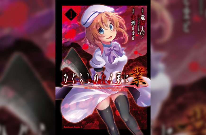 Higurashi: When They Cry – GOU: Volume 1 (2023) Manga Review – I Know Why The Cicadas Scream